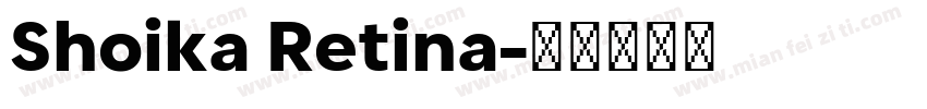 Shoika Retina字体转换